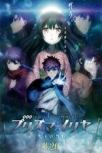 Nonton Film Gekijouban Fate/kaleid liner Purizuma Iriya: Sekka no chikai (2017) Subtitle Indonesia Streaming Movie Download