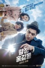 Nonton Film Phantom Detective (2016) Subtitle Indonesia Streaming Movie Download