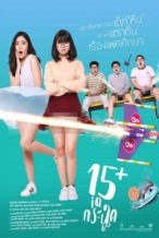 Nonton Film 15+ IQ Krachoot (2017) Subtitle Indonesia Streaming Movie Download