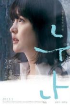 Nonton Film A Boy’s Sister (2013) Subtitle Indonesia Streaming Movie Download