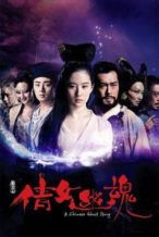 Nonton Film A Chinese Fairy Tale (2011) Subtitle Indonesia Streaming Movie Download