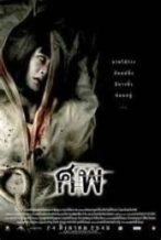 Nonton Film Cadaver (2006) Subtitle Indonesia Streaming Movie Download