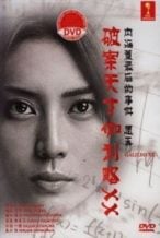Nonton Film Galileo XX: Utsumi Kaoru no Saigo no jiken Moteasobu (2013) Subtitle Indonesia Streaming Movie Download