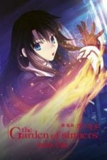 Kara no Kyoukai : The Garden of Sinners – Oblivion Recorder – A Fairytale (2008)
