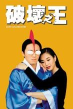 Nonton Film Love on Delivery (1994) Subtitle Indonesia Streaming Movie Download