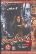 Nonton Film Sangharsh (1999) Subtitle Indonesia Streaming Movie Download