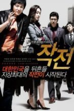 Nonton Film The Scam (2009) Subtitle Indonesia Streaming Movie Download