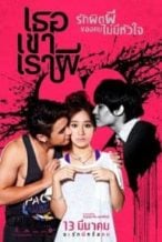 Nonton Film Threesome (2014) Subtitle Indonesia Streaming Movie Download