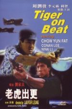 Tiger on Beat (1988)