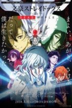 Nonton Film Bungou Stray Dogs: Dead Apple(2018) Subtitle Indonesia Streaming Movie Download