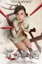 Nonton Film Bloody House (2016) Subtitle Indonesia Streaming Movie Download
