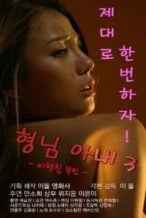 Nonton Film My Brother’s Wife 3 – The Woman Downstairs (2017) Subtitle Indonesia Streaming Movie Download