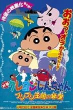 Nonton Film Crayon Shin-chan: Buriburi Ôkoku no hihô (1994) Subtitle Indonesia Streaming Movie Download