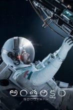 Nonton Film Antariksham 9000 kmph (2018) Subtitle Indonesia Streaming Movie Download