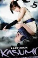 Lady Ninja Kasumi Volume 5 (2009)