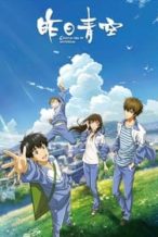 Nonton Film Crystal Sky of Yesterday (2018) Subtitle Indonesia Streaming Movie Download