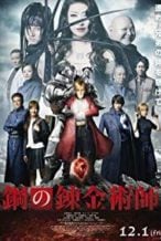 Nonton Film Fullmetal Alchemist (2017) Subtitle Indonesia Streaming Movie Download