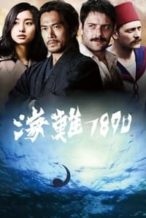 Nonton Film 125 Years Memory (2015) Subtitle Indonesia Streaming Movie Download