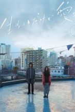 Nonton Film Love At Least (2018) Subtitle Indonesia Streaming Movie Download