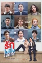 Nonton Film London Sweeties (2019) Subtitle Indonesia Streaming Movie Download