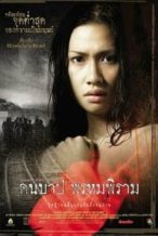 Nonton Film The Macabre Case of Prompiram (2003) Subtitle Indonesia Streaming Movie Download