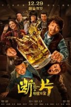 Nonton Film The Morning After (2019) Subtitle Indonesia Streaming Movie Download