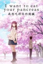 Nonton Film I Want to Eat Your Pancreas (2018) Subtitle Indonesia Streaming Movie Download