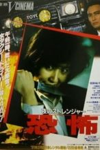 Nonton Film Stranger (1991) Subtitle Indonesia Streaming Movie Download