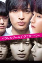 Nonton Film Parallel World Love Story (2019) Subtitle Indonesia Streaming Movie Download