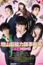 Nonton Film Psychic Agents (2018) Subtitle Indonesia Streaming Movie Download