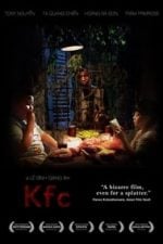 KFC (2012)