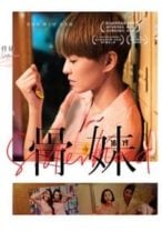 Nonton Film Sisterhood (2016) Subtitle Indonesia Streaming Movie Download