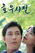 Nonton Film A Good Rain Knows (2009) Subtitle Indonesia Streaming Movie Download