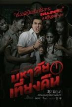 Nonton Film Mahalai Tiang Kuen (2016) Subtitle Indonesia Streaming Movie Download