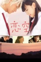 Nonton Film Sky of Love (2007) Subtitle Indonesia Streaming Movie Download