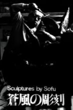 Nonton Film Sculptures by Sofu – Vita (1963) Subtitle Indonesia Streaming Movie Download