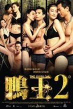 Nonton Film Aap wong 2 (2016) Subtitle Indonesia Streaming Movie Download