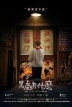 Nonton Film What’s in the Darkness (2015) Subtitle Indonesia Streaming Movie Download