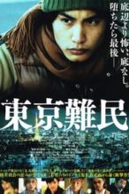 Nonton Film Tokyo Refugees (2014) Subtitle Indonesia Streaming Movie Download