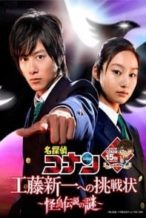 Nonton Film Meitantei Conan: Kudo Shinichi e no chosenjo kaicho densetsu no nazo (2011) Subtitle Indonesia Streaming Movie Download
