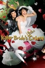 Killer Bride’s Perfect Crime (2009)