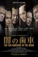 Nonton Film The Fox Dancing in the Dusk (2019) Subtitle Indonesia Streaming Movie Download
