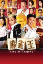 Nonton Film King of Mahjong (2015) Subtitle Indonesia Streaming Movie Download