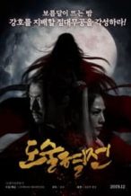 Nonton Film The Death of A Enchantress (2019) (1970) Subtitle Indonesia Streaming Movie Download