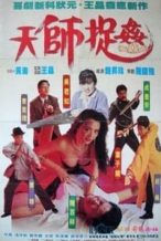 Nonton Film Ghostly Vixen (1990) Subtitle Indonesia Streaming Movie Download