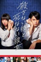 Nonton Film He Won’t Kill, She Won’t Die (2019) Subtitle Indonesia Streaming Movie Download