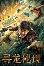 Nonton Film Secret Army (2021) Subtitle Indonesia Streaming Movie Download