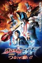 Nonton Film Ultraman Geed the Movie: Connect! The Wishes!! (2018) Subtitle Indonesia Streaming Movie Download