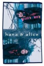 Nonton Film Hana & Alice (2004) Subtitle Indonesia Streaming Movie Download