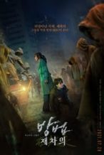 Nonton Film The Cursed: Dead Man’s Prey (2021) Subtitle Indonesia Streaming Movie Download